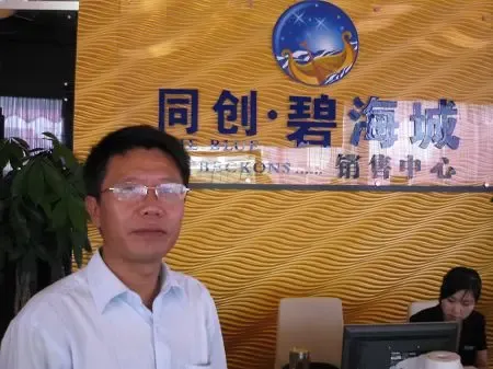 五一百人看房团走进“文昌航天城” 置业同创碧海城 五一百人看房团走进“文昌航天城” 置业同创碧海城