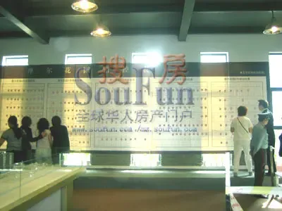 安静有序的业主选房现场 安静有序的业主选房现场