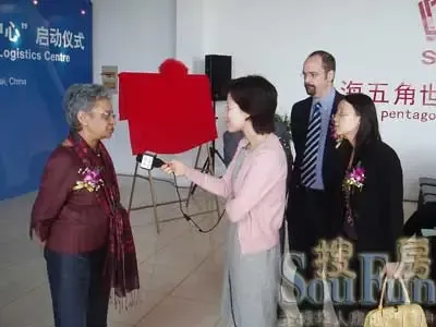 联合国儿童基金会区域采购物流中心建成 联合国儿童基金会区域采购物流中心建成