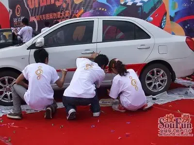 金源橘子郡汽车涂鸦创意大赛风靡全城 金源橘子郡汽车涂鸦创意大赛风靡全城