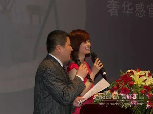 2008首届中国·苏州<em>红蚂蚁</em>国际家居风尚节隆