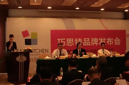 巧思特登陆深圳国安居 全面打响中国版图战役 巧思特登陆深圳国安居 全面打响中国版图战役