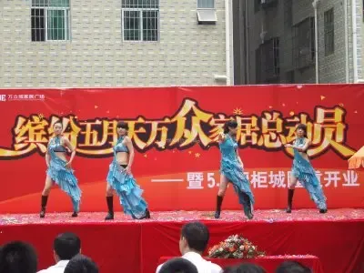 ���ڳǼҾӳ����51��ҵ