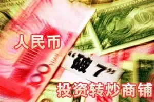 �������7 ������Ԫת������