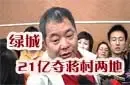 ��������[2008]1��4�ŵع��Ƴ���
