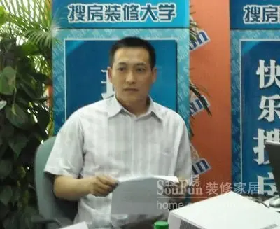 搜房 搜房