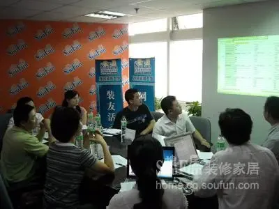 搜房 搜房