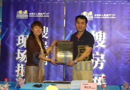 颜志科:亚洲金融中心性价比高极具投资价值