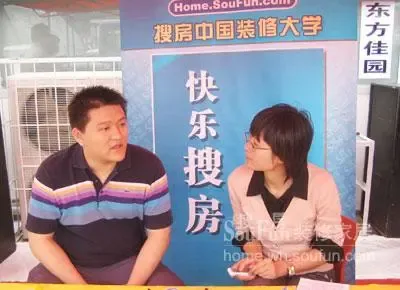 澳华装饰总经理王鹤鹏 澳华装饰总经理王鹤鹏