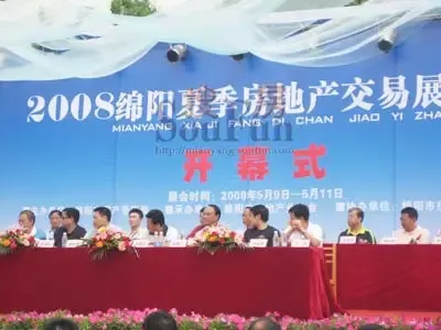 2008�����ļ��������ֳ�