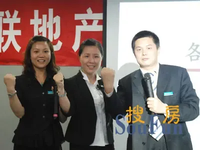 工商铺部的女将 工商铺部的女将