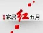 �ѷ��ҾӺ�����