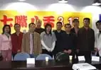 ���Ҳ߻����ѷ����ƶԻ�֮�������3.15