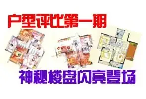�������ȵ�һ�� ����¥�������ǳ�