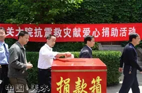地震与政治---裂开和愈合