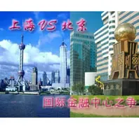 �Ϻ�VS���� ���ʽ�������֮��