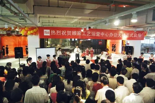 顾家工艺运营中心办公大楼正式启用 顾家工艺运营中心办公大楼正式启用