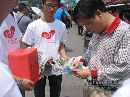 个大点义卖报纸