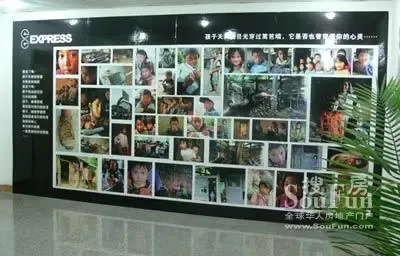 快速电梯慈善基金成立暨首次募捐<em>活动</em>正式启动