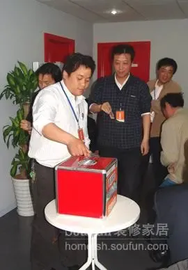 统帅募捐现场 统帅募捐现场