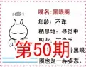 �����ز���50��