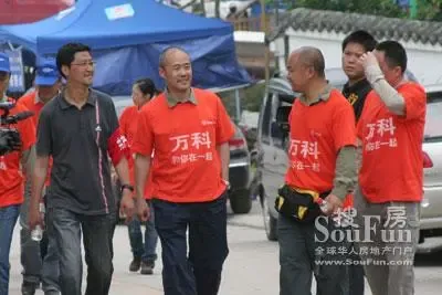 王石正式回应万科捐款门 向广大网友致歉(图