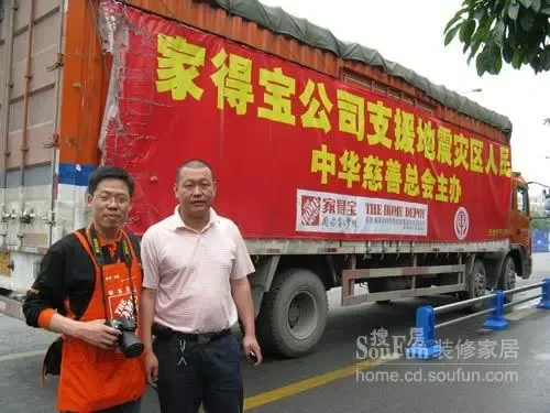 满载物资的运输车 满载物资的运输车