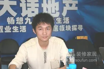 多乐士 张福明