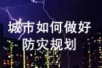 ���й滮�����