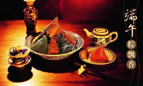 端午粽飘香 端午粽飘香