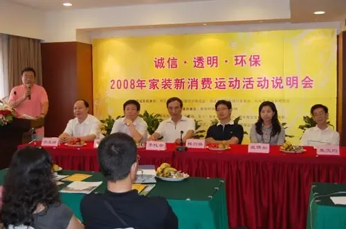 出席活动的领导和嘉宾 出席活动的领导和嘉宾