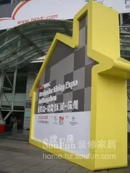 “生活·设计”展会现场 “生活·设计”展会现场