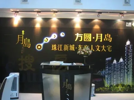 方圆月岛首推cd栋 vip权证登记进行中(组图)|搜房地产资讯