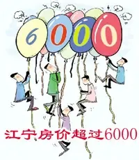 �������۳���6000