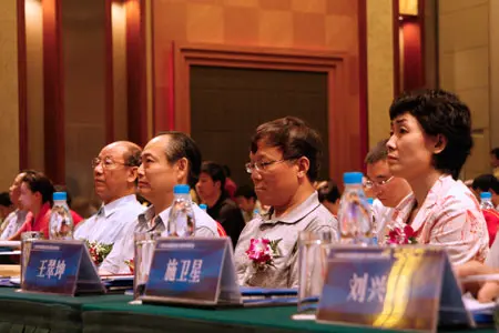 成都高层建筑的抗震与防震专家研讨会