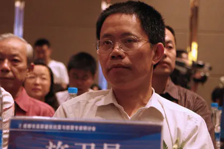 成都高层建筑的抗震与防震专家研讨会