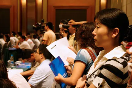 成都高层建筑的抗震与防震专家研讨会