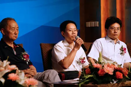 成都高层建筑的抗震与防震专家研讨会