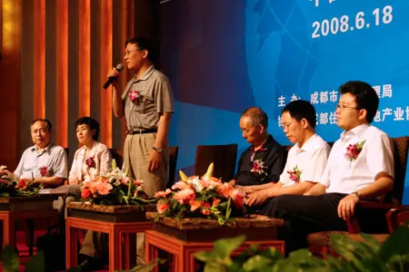 成都高层建筑的抗震与防震专家研讨会