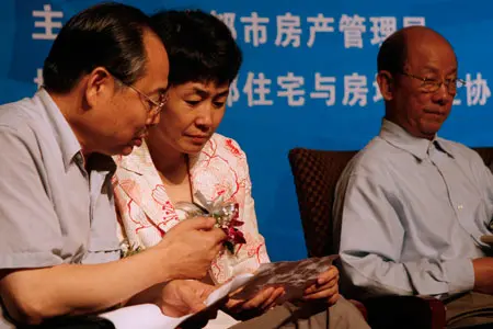 成都高层建筑的抗震与防震专家研讨会