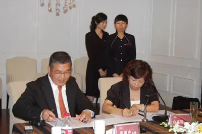 紫蝶阆品与清源房产签约 紫蝶阆品与清源房产签约