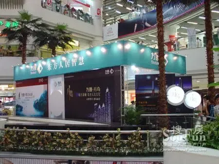 月岛、明月山溪联展 方圆两高端项目现身正佳|搜房地产资讯