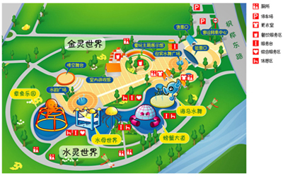 金都极地海洋公园将举办杭州首届国际童玩节-