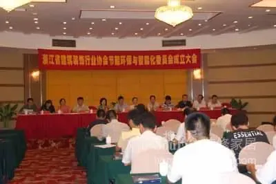 大会现场 大会现场