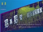 装修达人领航——家装完全攻略:见招拆招