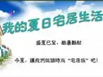 �ҵ�����լ���������������ʱ�С�լ���塱