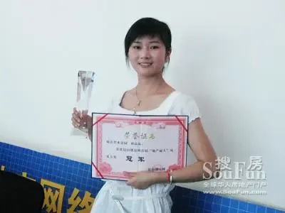 地产丽人专访:优势团队,强势销售 打造张浦no1