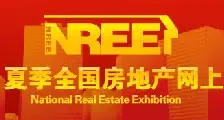2008 夏季全国房地产网上展览会