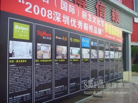 多家国内外一线橱柜品牌将参与评选 多家国内外一线橱柜品牌将参与评选