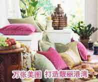 万张美图 打造靓丽温馨的港湾
